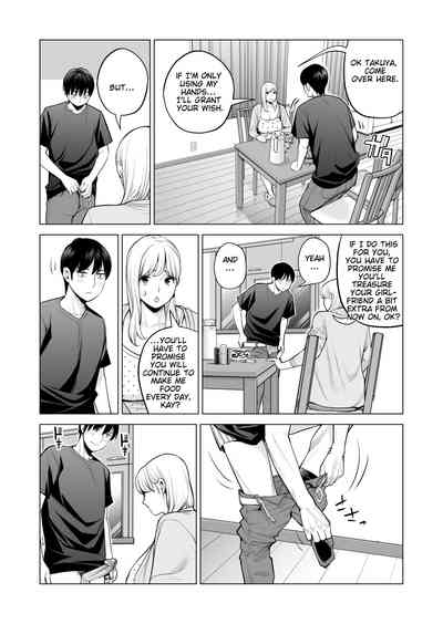[HGT Labo (Tsusauto)] Nureane 2 ~ Kyonyuu no Ane to Iyarashi – 31