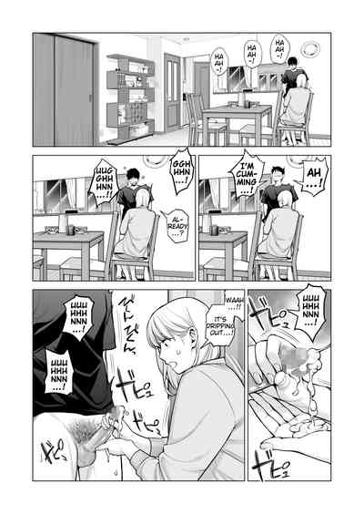 [HGT Labo (Tsusauto)] Nureane 2 ~ Kyonyuu no Ane to Iyarashi – 33