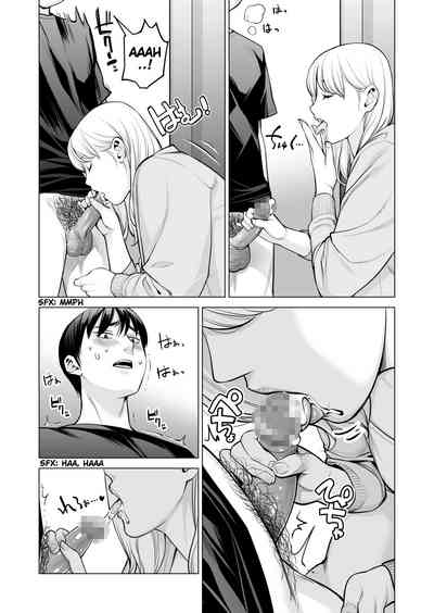 [HGT Labo (Tsusauto)] Nureane 2 ~ Kyonyuu no Ane to Iyarashi – 35