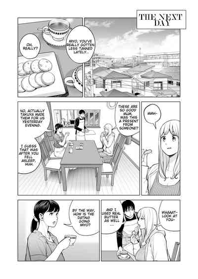 [HGT Labo (Tsusauto)] Nureane 2 ~ Kyonyuu no Ane to Iyarashi – 39