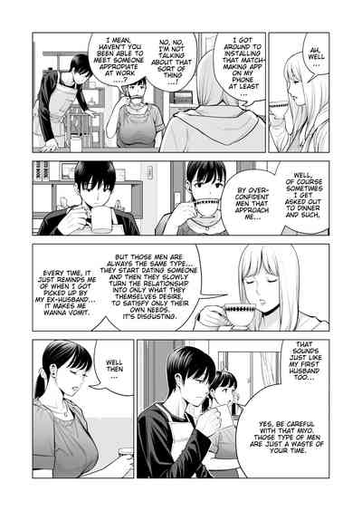 [HGT Labo (Tsusauto)] Nureane 2 ~ Kyonyuu no Ane to Iyarashi – 40