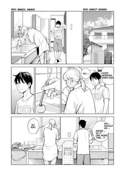 [HGT Labo (Tsusauto)] Nureane 2 ~ Kyonyuu no Ane to Iyarashi – 6