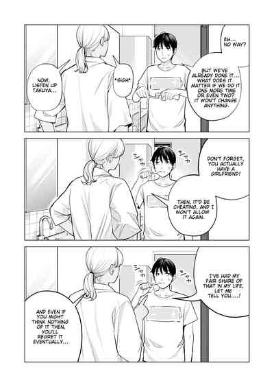 [HGT Labo (Tsusauto)] Nureane 2 ~ Kyonyuu no Ane to Iyarashi – 7