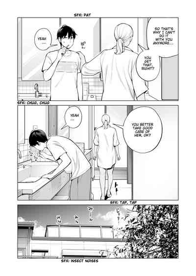 [HGT Labo (Tsusauto)] Nureane 2 ~ Kyonyuu no Ane to Iyarashi – 8
