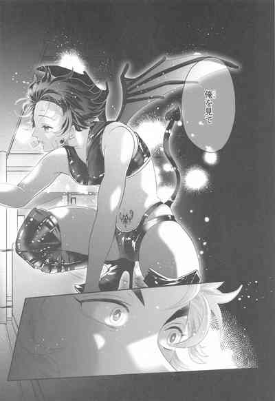 [overwork (Ayusirou)] Shinjin Inma-kun no Hatsu Ninmu! (Kime – 10