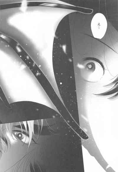 [overwork (Ayusirou)] Shinjin Inma-kun no Hatsu Ninmu! (Kime – 20