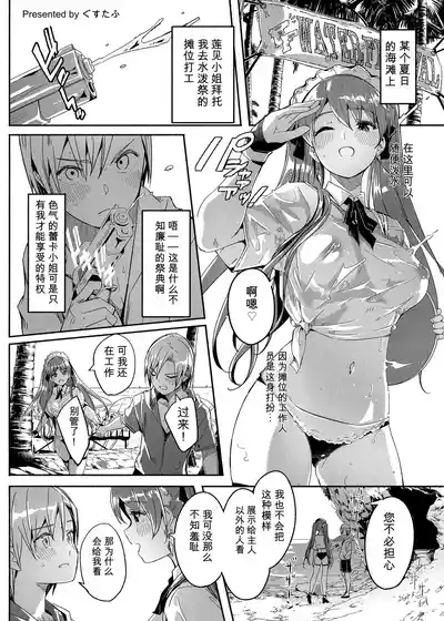 HotMilk Festival All Star Comic 2 – 10