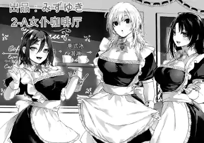 HotMilk Festival All Star Comic 2 – 20