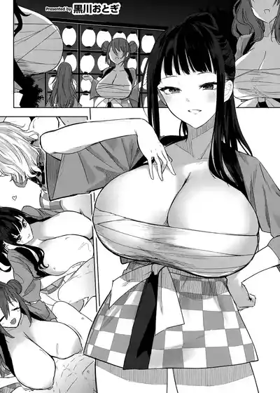 HotMilk Festival All Star Comic 2 – 33