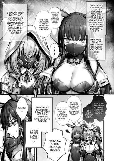 [Edamametei (Uko)] Bunny+ (Blue Archive) [English] {Doujins. – 7