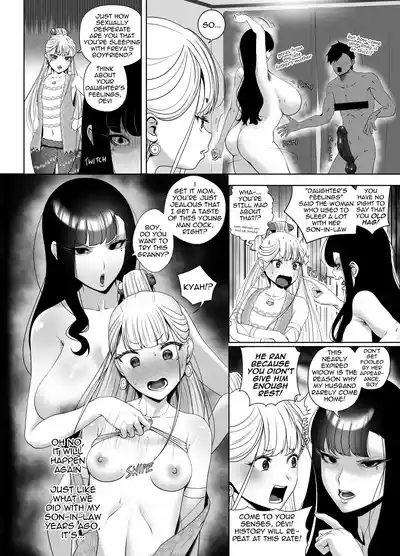 [rienia] OYAOYAKODON [English] – 29