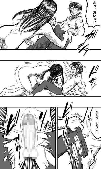 POLMANGA_10 – 15