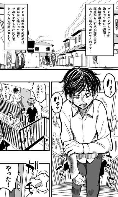 POLMANGA_10 – 2