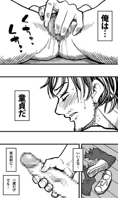 POLMANGA_10 – 24