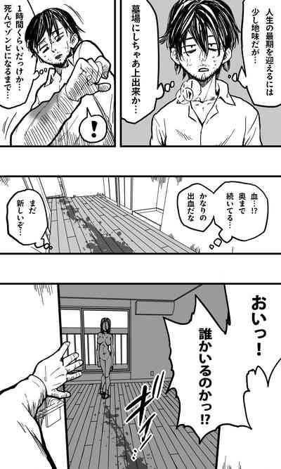 POLMANGA_10 – 4