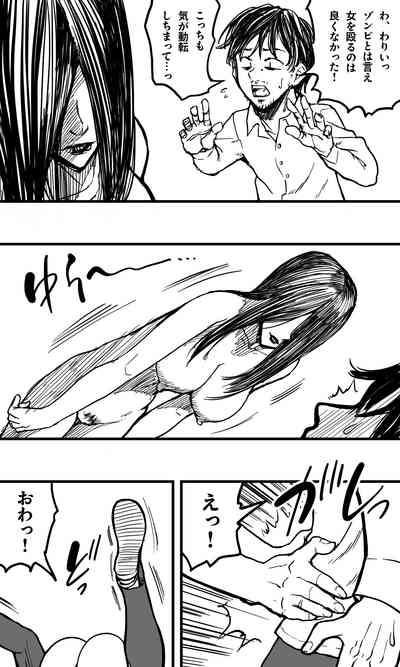 POLMANGA_10 – 7