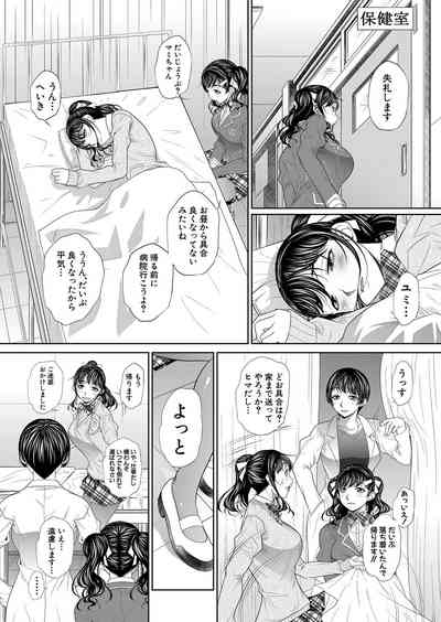 COMIC Shingeki 2024-02 [Digital] – 33