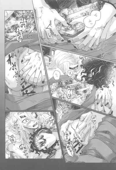 [yoiidoko] narenohateni (kimetsunoyaiba) – 19