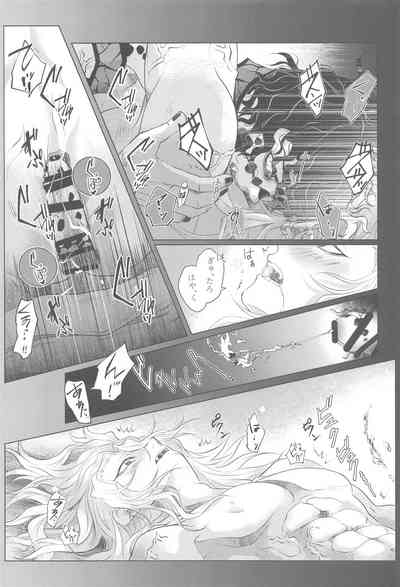 [yoiidoko] narenohateni (kimetsunoyaiba) – 27
