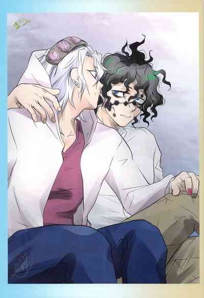 [yoiidoko] narenohateni (kimetsunoyaiba) – 5