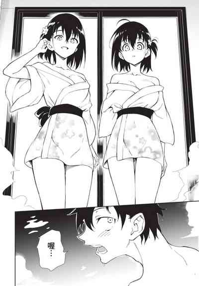 COMIC BAVEL 2023-08 [Chinese] [Decensored] [Digital] – 37