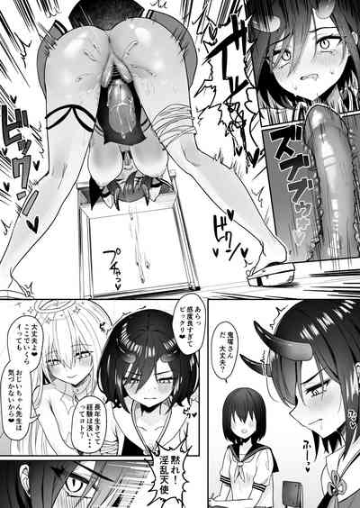 [ピリオデストラクション (ぴりぷん)] 百合天使と愛ノ鬼 – 18