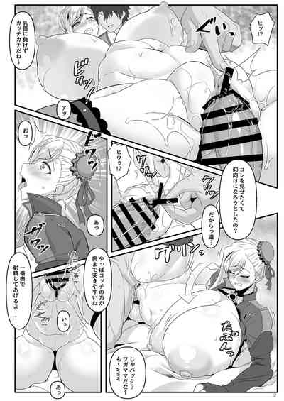 [IRON FIN (Tethubire)] Oshiokidabe Musashi-chan! (Fate/Grand – 12