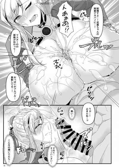 [IRON FIN (Tethubire)] Oshiokidabe Musashi-chan! (Fate/Grand – 19