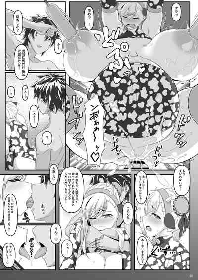 [IRON FIN (Tethubire)] Oshiokidabe Musashi-chan! (Fate/Grand – 29