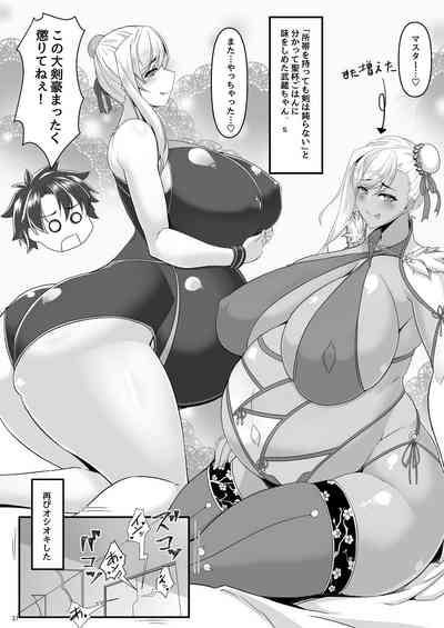 [IRON FIN (Tethubire)] Oshiokidabe Musashi-chan! (Fate/Grand – 36