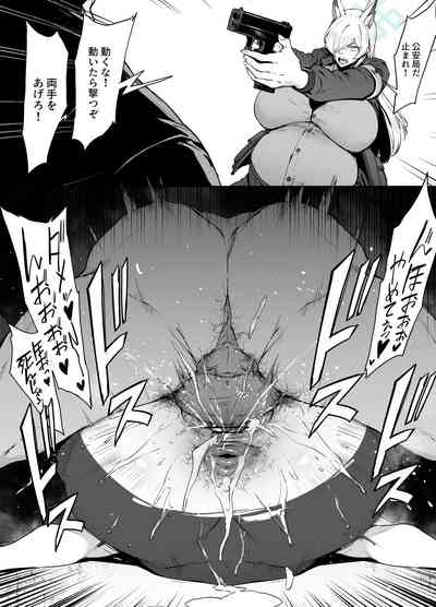 [thirty8ght] Kanna – 15