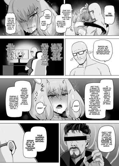 [Anmonkan (Darkmaya)] Aura to Ippatsu Yaru Tame Mechakucha M – 12