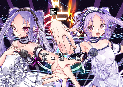 [LeNotre] Stheno x Asterios x Euryale – 1