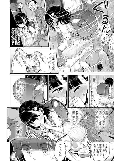 COMIC LO 2024-04 [Digital] – 12