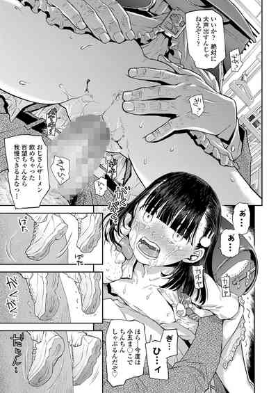 COMIC LO 2024-04 [Digital] – 29