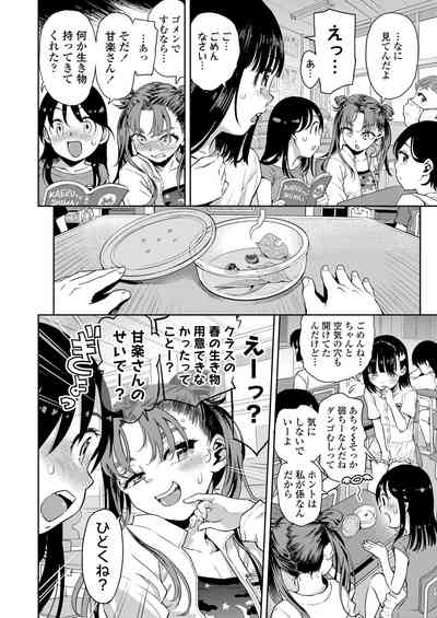 COMIC LO 2024-04 [Digital] – 4