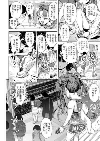 COMIC LO 2024-04 [Digital] – 6
