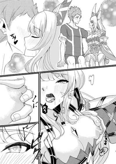 (C101) [腹イタ産業 (シロパカ)] 交わりの日 (ゼノブレイド2) – 5
