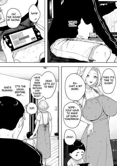 [NT Labo (NT Robo)] Aisai, Doui no Ue, Netorare 7 Tears of F – 12