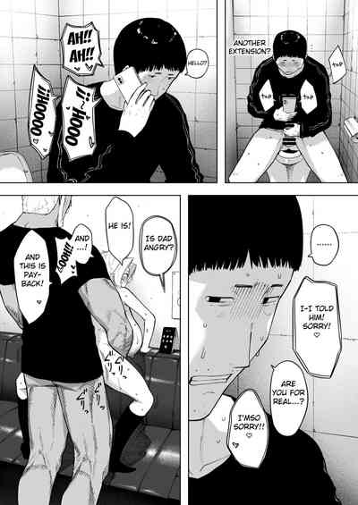 [NT Labo (NT Robo)] Aisai, Doui no Ue, Netorare 7 Tears of F – 26