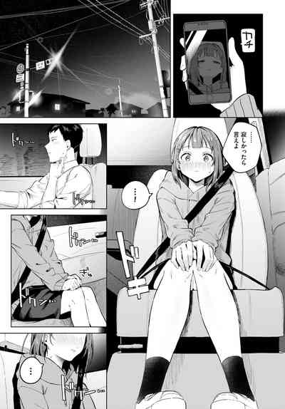 COMIC BAVEL 2024-05 [Digital] – 22
