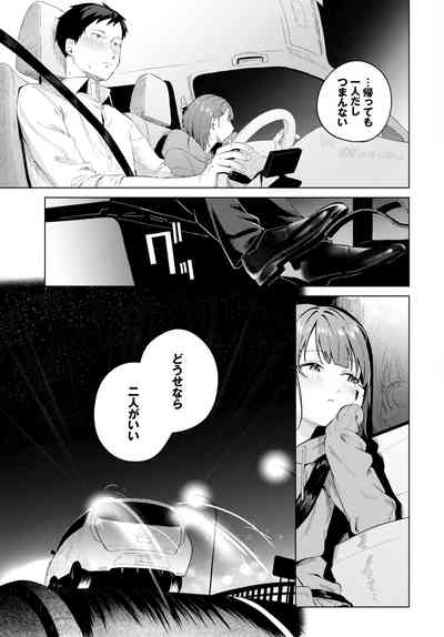 COMIC BAVEL 2024-05 [Digital] – 24
