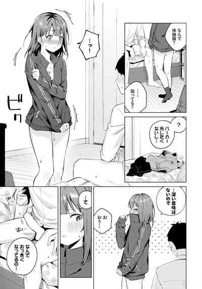 COMIC BAVEL 2024-05 [Digital] – 32