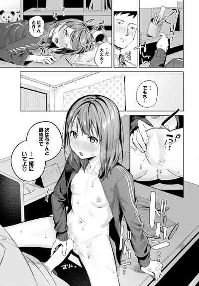 COMIC BAVEL 2024-05 [Digital] – 36