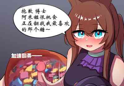 [遗梦与桥] 万圣节 – 10