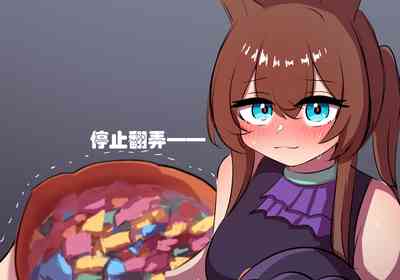 [遗梦与桥] 万圣节 – 13