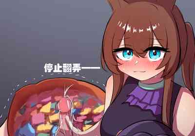 [遗梦与桥] 万圣节 – 14