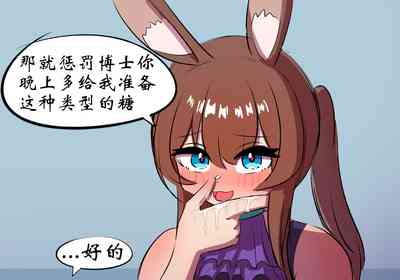 [遗梦与桥] 万圣节 – 19