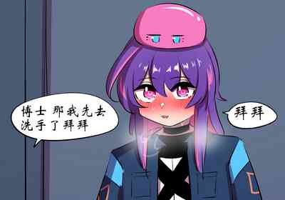 [遗梦与桥] 万圣节 – 20