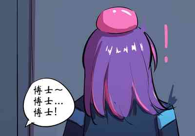 [遗梦与桥] 万圣节 – 22